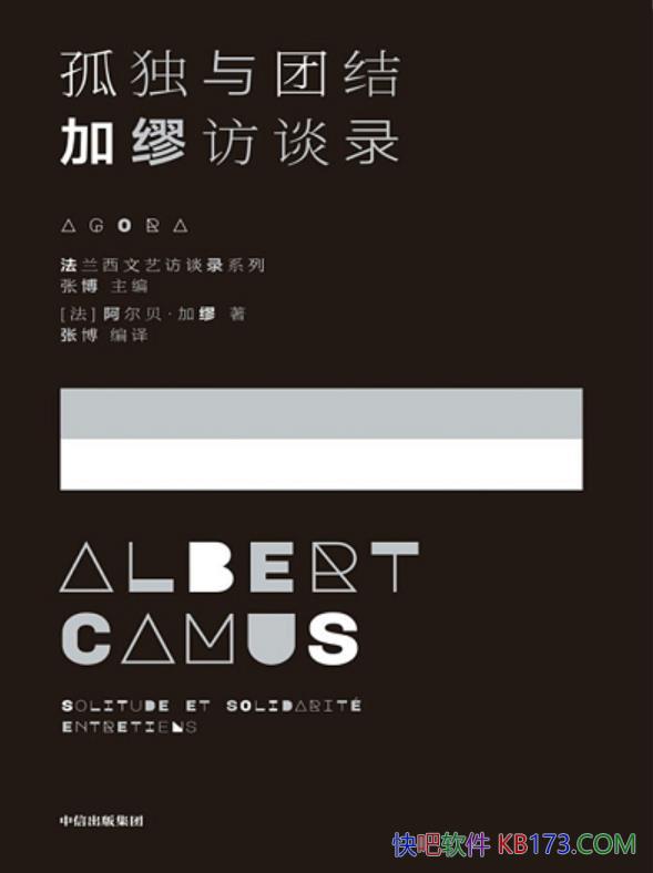 ���¶����Ž᣺���ѷ�̸¼��������������/����ѧ��˼��/epub+mobi+azw3