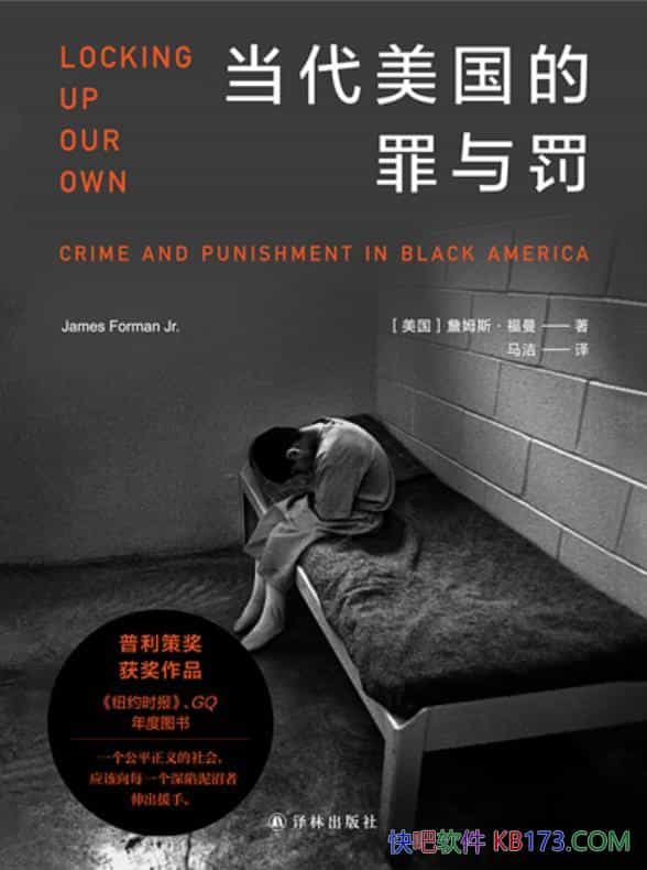 ���������������뷣��ղķ˹������/�������岻ƽ�ȸ�Դ/epub+mobi+azw3