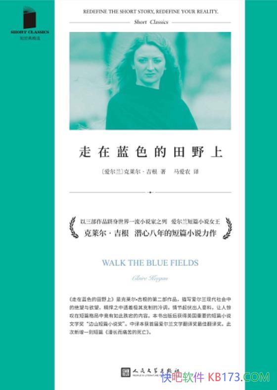 ��������ɫ����Ұ�ϡ�������������/Ǳ�İ���Ķ�ƪС˵/epub+mobi+azw3