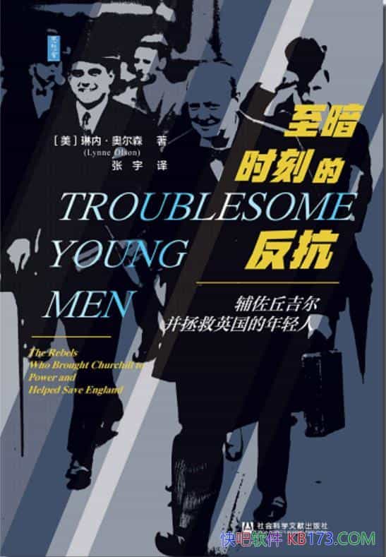 ������ʱ�̵ķ��������ڡ��¶�ɭ/һȺ����Ӣ����������/epub+mobi+azw3
