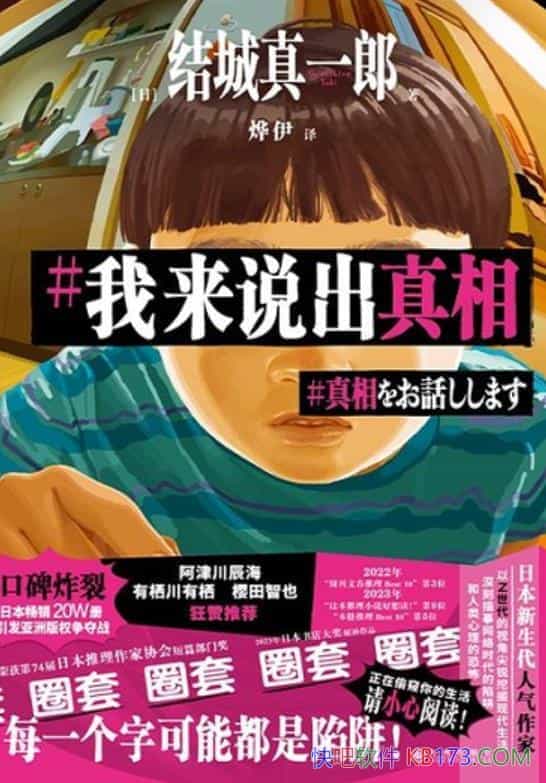 ������˵�����ࡷ�����һ��/ϯ�������������а�ھ�/epub+mobi+azw3