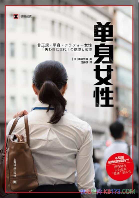 ������Ů�ԡ��깬����/����Ŭ��ֻΪ���ꡰ��ͨ��������/epub+mobi+azw3