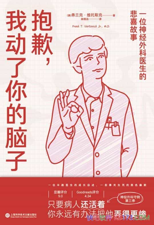 ����Ǹ���Ҷ���������ӡ������ˡ�ά��˹��/ҽ������¼/epub+mobi+azw3