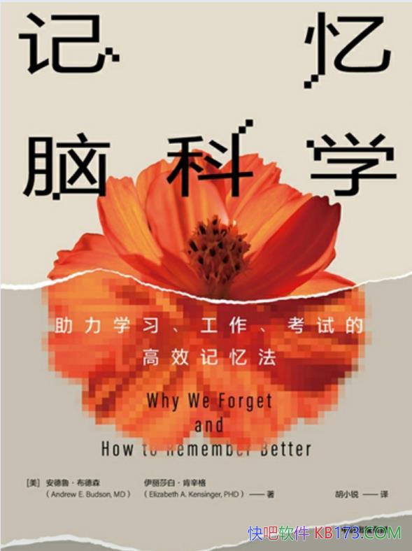 �������Կ�ѧ������³������ɭ��/��������Լ��ļ�����/epub+mobi+azw3