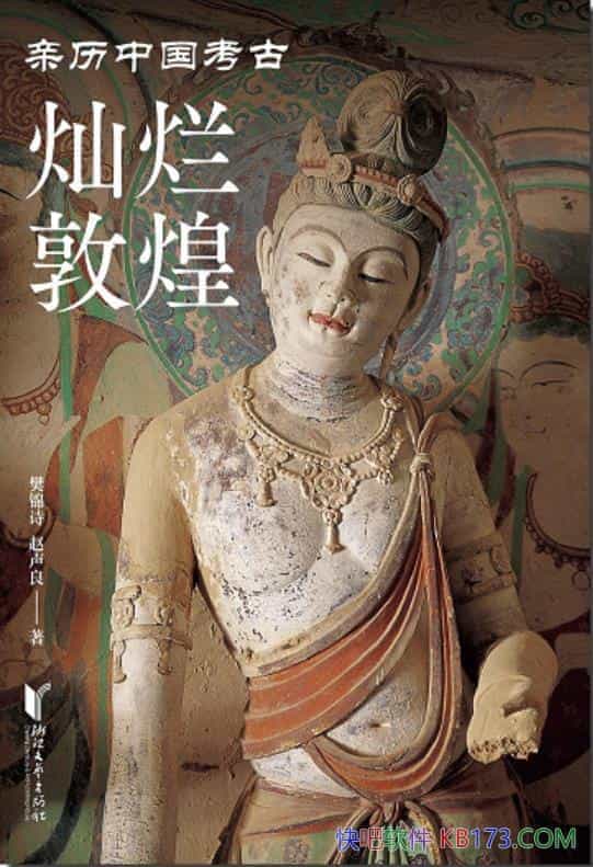 �����öػ͡�����ʫ��������/�������й����š�ϵ�д���/epub+mobi+azw3