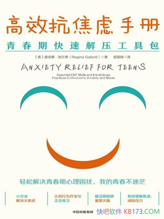 ����Ч�������ֲᡷ�׼��ȡ�������/����ഺ����������/epub+mobi+azw3
