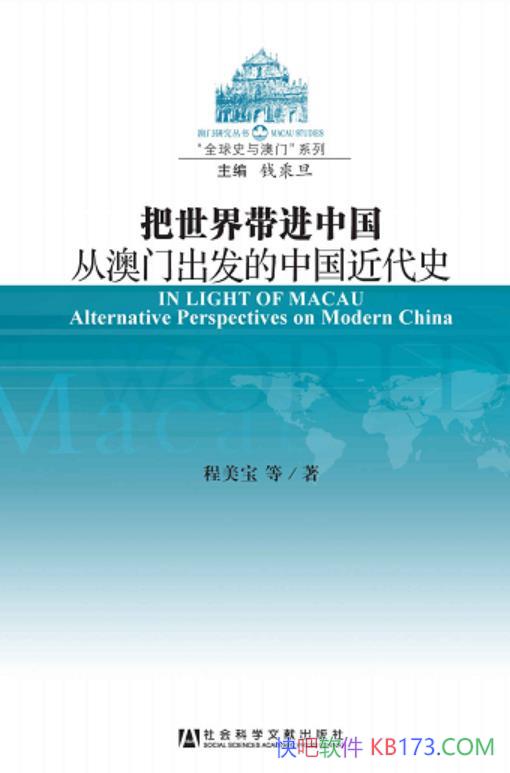 ������������й�������������/�Ӱ��ų������й�����ʷ/epub+mobi+azw3