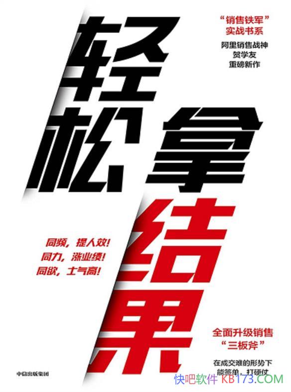 �������ý������ѧ����/�ó���ϵ�����۷������Ŵ�Ӳ��/epub+mobi+azw3