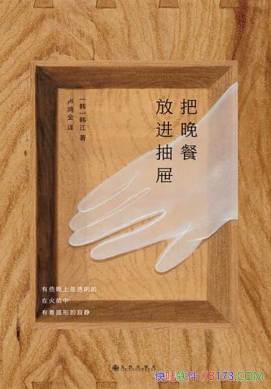 �������ͷŽ����롷����/�ػ���ѧԭ��ְҵ����Ψһʫ��/epub+mobi+azw3