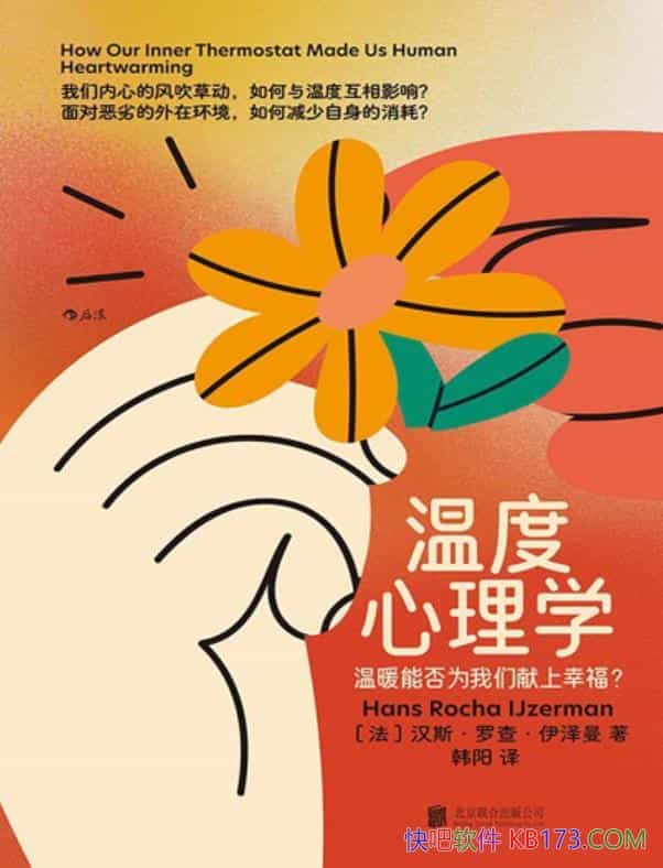 ���¶�����ѧ����˹���޲顤��������/�����ᱻ�ƴ�����/epub+mobi+azw3