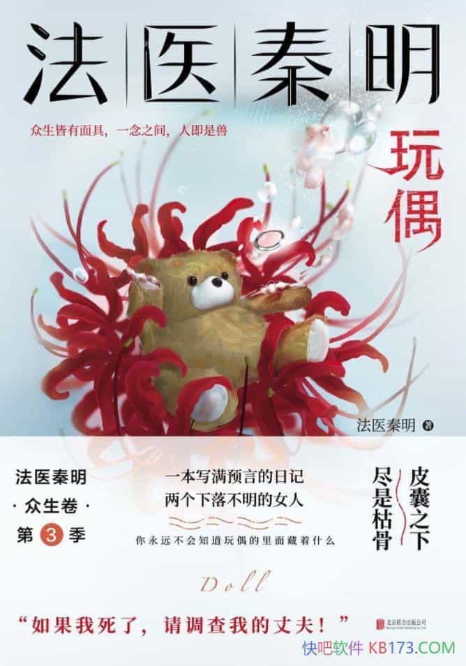 ����ż����ҽ������/����������������ģ�ΨԸ�˼�̫ƽ/epub+mobi+azw3