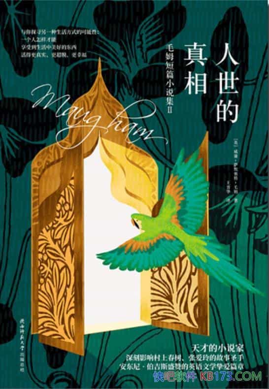 �����������ࡷ��������Ĭ���ء�ëķ/ëķ��ƪС˵����/epub+mobi+azw3