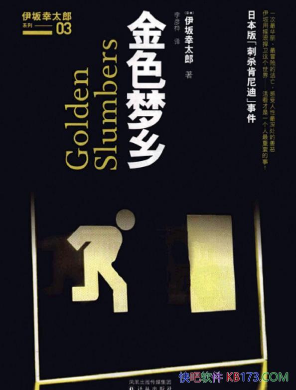 ����ɫ���硷������̫��/��Ʒ�ٻ���2008���ձ�������/epub+mobi+azw3