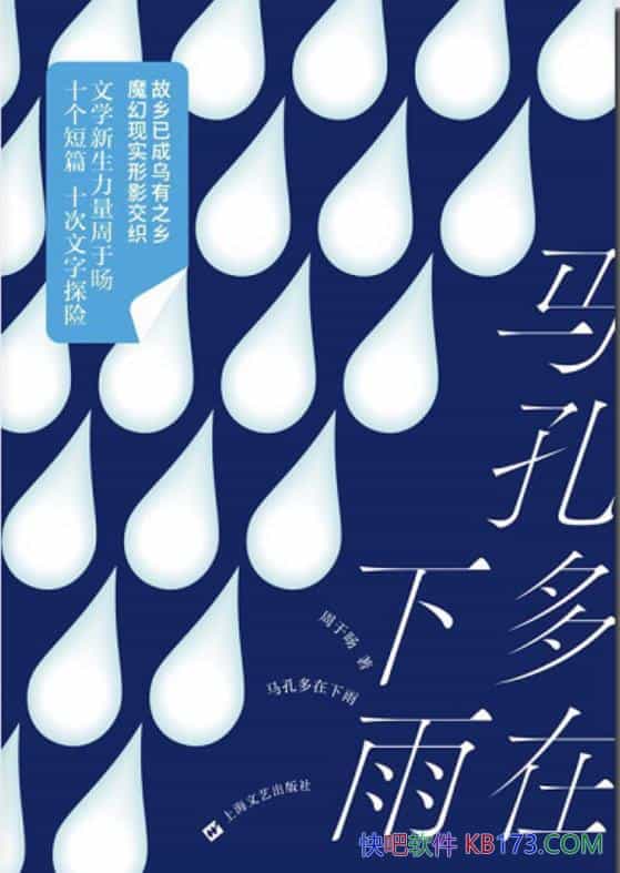 �����׶������꡷���ڕD/��Ʒ��д�˹ֵ���ʵ���������/epub+mobi+azw3