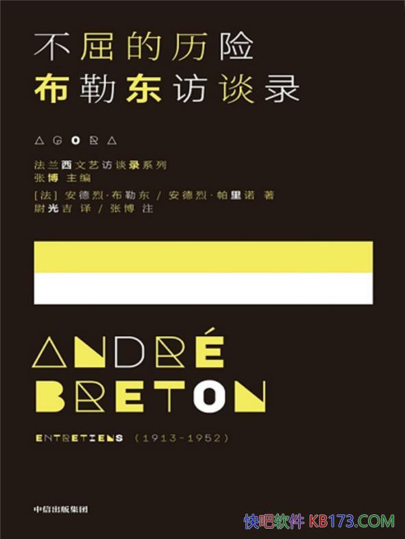 �����������ա������ҡ����ն�/һ������ʵ���徫������/epub+mobi+azw3