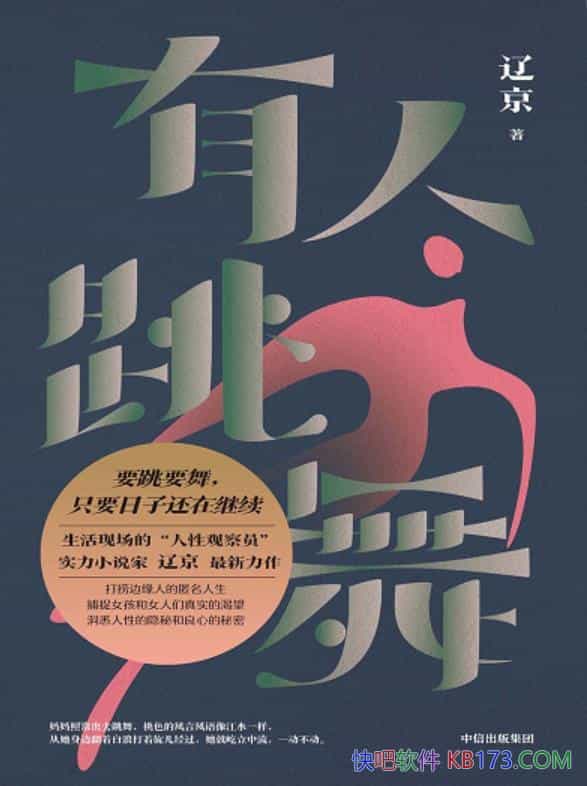 ���������衷�ɾ�/��Ʒ���ֶ�Ϥ���Ե����غ����ĵ�����/epub+mobi+azw3