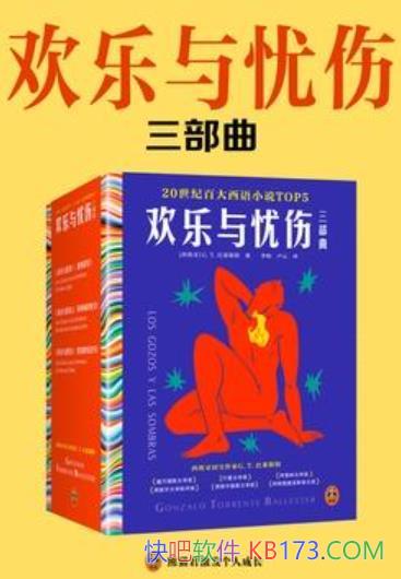 ��������������������G.T.����˹��/д�����ǵĿ�������/epub+mobi+azw3