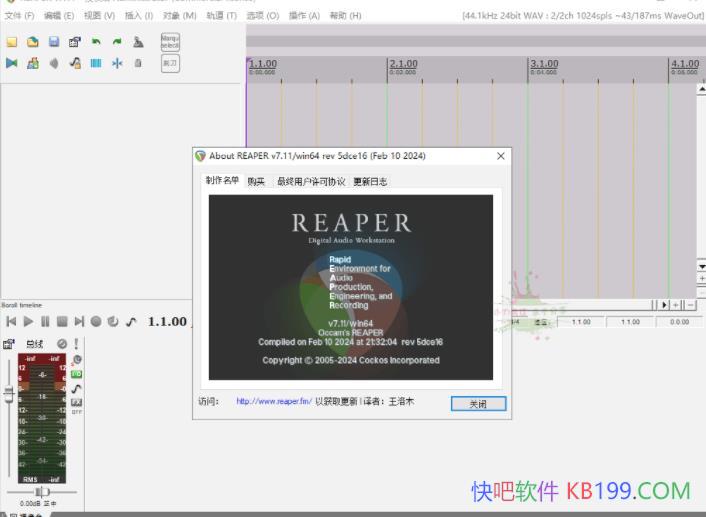 ��Ƶ�༭ REAPER v7.11������ɫ��/ǿ��Ķ�����¼�ƺ���Ƶ�༭����