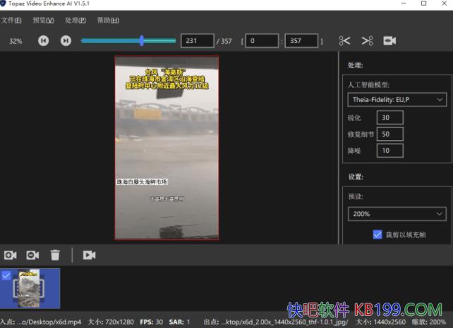 Topaz Video Enhance AI v4.2.0��Я��/AI�˹����ܼ�������Ƶ�Ŵ󹤾�