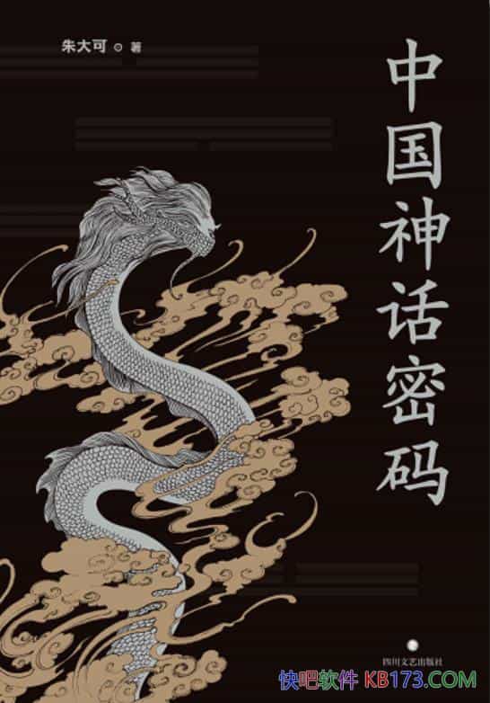 ���й������롷����/��Ʒ���巽�������й�����ϵ/epub+mobi+azw3