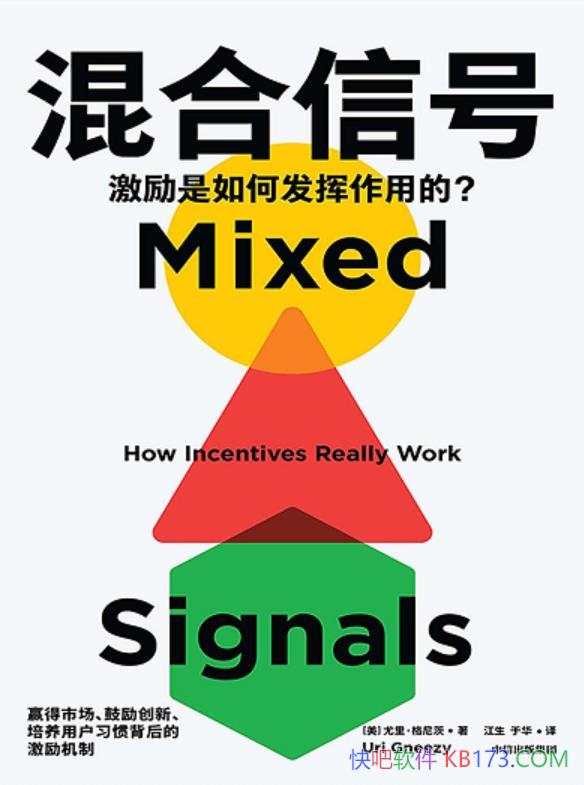 ������źš���������/�þ���ѧ˼ά�������õľ���/epub+mobi+azw3