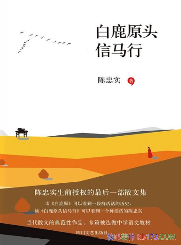 ����¹ԭͷ�����С�����ʵ/չ������30�괴����������ò/epub+mobi+azw3