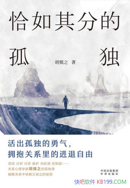 ��ǡ����ֵĹ¶�������֮/�¶�������ΰ��Ѹ���¶���/epub+mobi+azw3