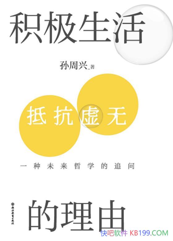 ��������������ɡ�������/������ע�����������������/epub+mobi+azw3