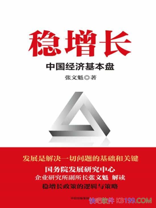 �����������й����û����̡����Ŀ�/ȫ��׼ȷ����������/epub+mobi+azw3