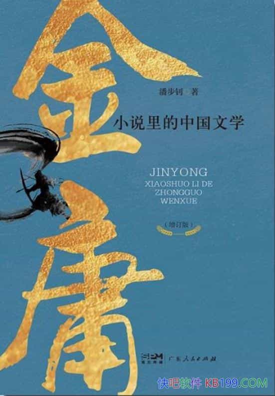 ����ӹС˵����й���ѧ���˲���/�������ͽ�ӹ����С˵/epub+mobi+azw3