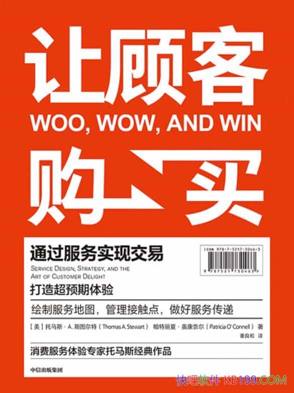 ���ù˿͹�������˹��A.˹ͼ������/ͨ������ʵ�ֽ���/epub+mobi+azw3