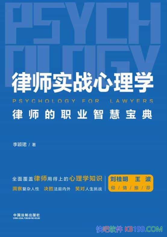 ����ʦʵս����ѧ����ӱ�B/��ʦ��ְҵ�ǻ۱���/����ѧ/epub+mobi+azw3