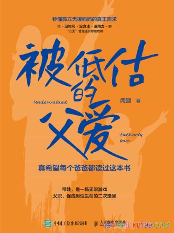 �����͹��ĸ�����������/�����ڼ�ͥ�����е����úͼ�ֵ/epub+mobi+azw3