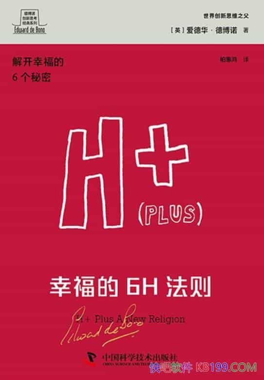 ���Ҹ���6H���򡷰��»����²�ŵ��/�²�ŵ����˼������/epub+mobi+azw3