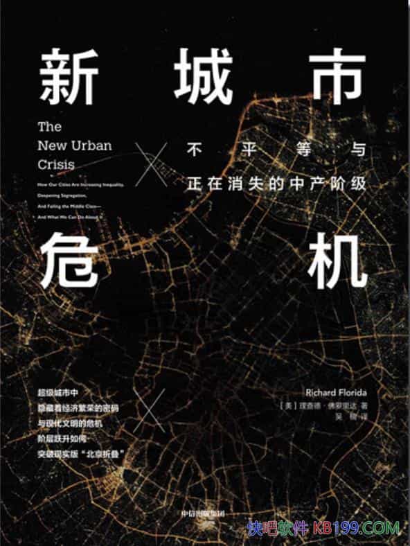 ���³���Σ��������¡��������/ʵ�ֹ�ƽ�����ͳ��л�/epub+mobi+azw3