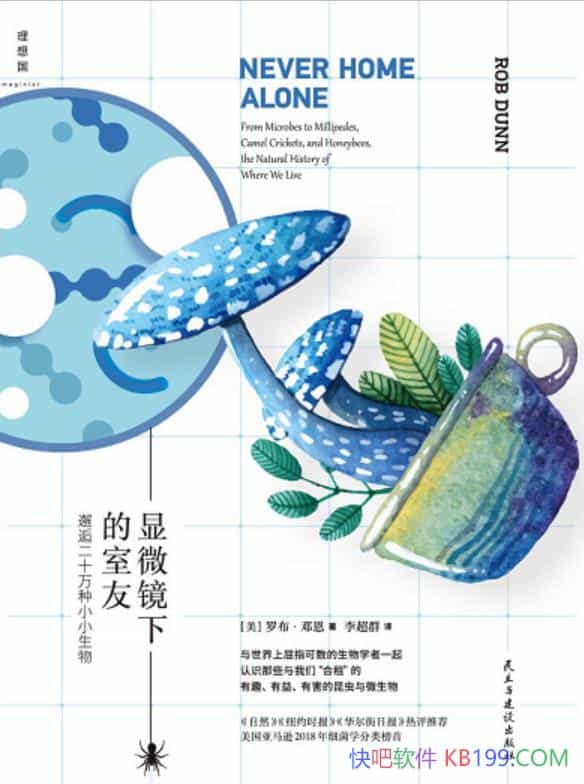 ����΢���µ����ѡ��޲����˶���/���˶�ʮ����СС����/epub+mobi+azw3