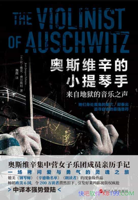����˹ά����С�����֡���-�ſˡ��Ѷ�˹̹/��ʵ��ѧ��Ʒ/epub+mobi+azw3