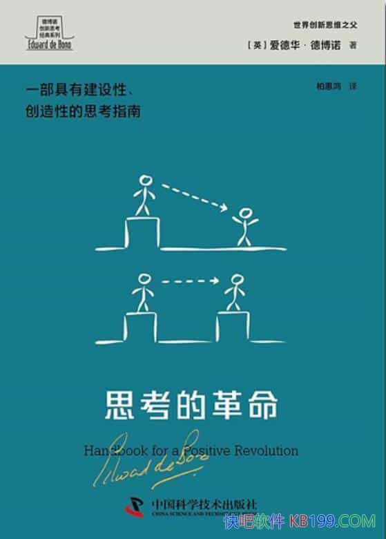��˼���ĸ��������»����²�ŵ/�²�ŵ����˼������ϵ��/epub+mobi+azw3