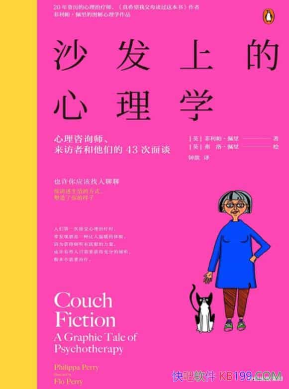 ��ɳ���ϵ�����ѧ��������������/һ�η�����ʡ����֮��/epub+mobi+azw3