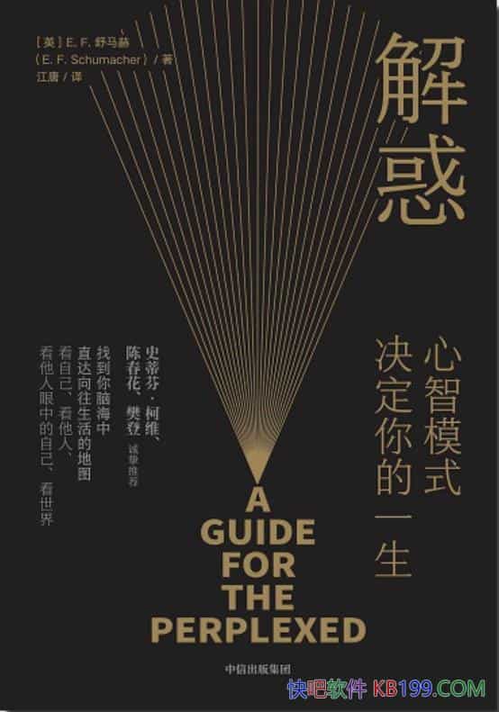 ���������ģʽ�������һ����E.F.������/���ǵĳɳ�/epub+mobi+azw3