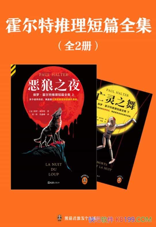 ��������������ƪȫ������װȫ2��/���ޡ���������/С˵/epub+mobi+azw3
