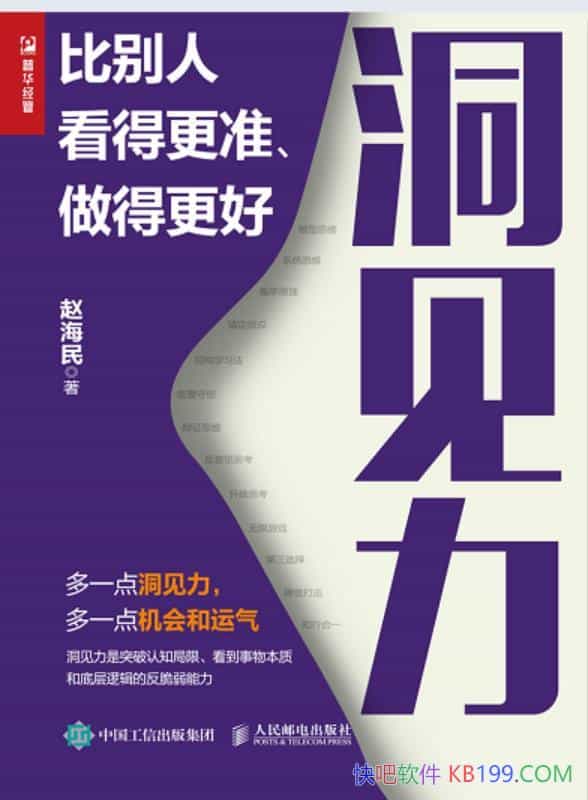 �����������ȱ��˿��ø�׼�����ø��á��Ժ���/ѧϰ����/epub+mobi+azw3