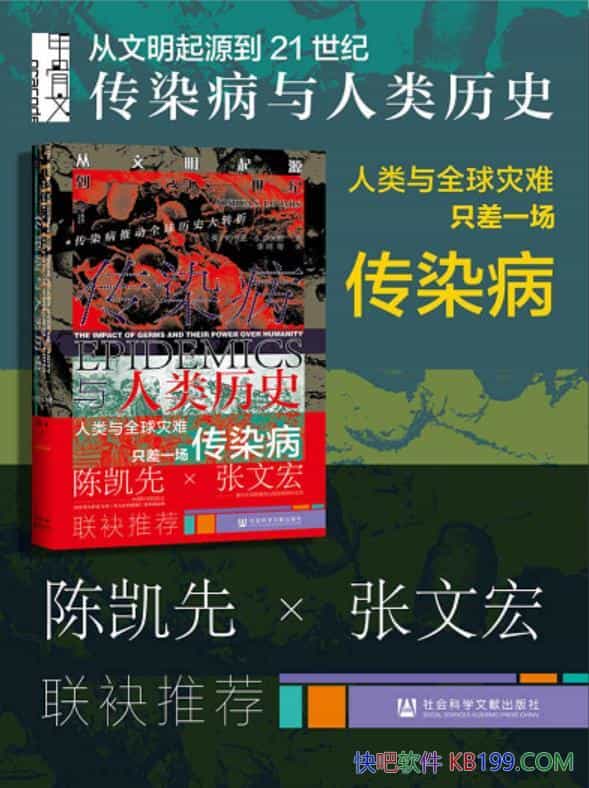 ����Ⱦ����������ʷ��Լ���ǡ�S.¬��˹/�۽�ʮ����Ⱦ��/epub+mobi+azw3