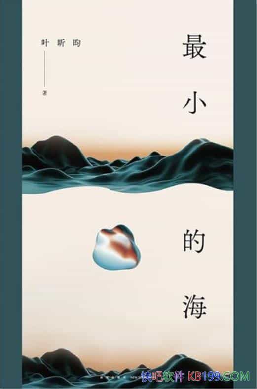 ����С�ĺ���Ҷ���/�໪д��һ�����˵Ļ�����ѧ����/epub+mobi+azw3
