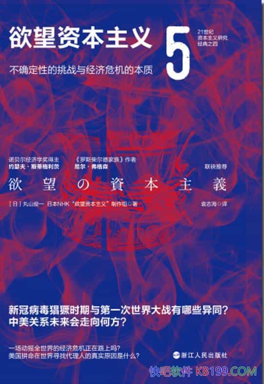 �������ʱ�����5:��ȷ���Ե���ս�뾭��Σ���ı��ʡ�/epub+mobi+azw3