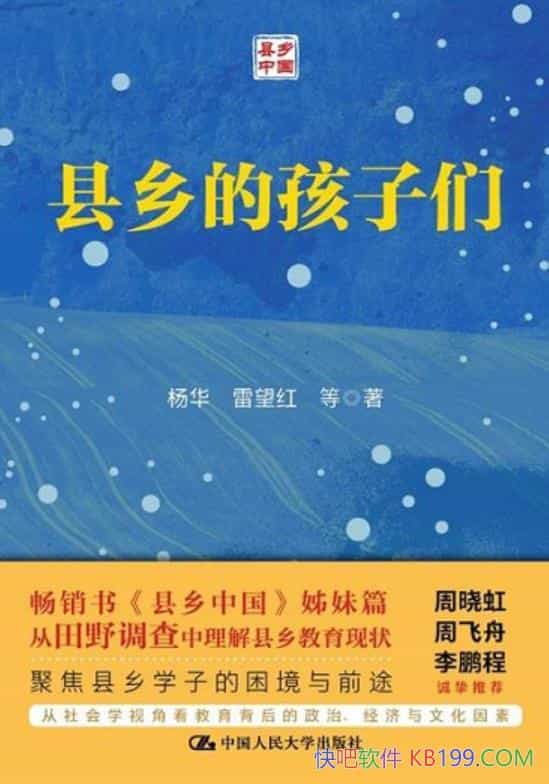 ������ĺ����ǡ������/ȫ���ʾ����������е�����/epub+mobi+azw3