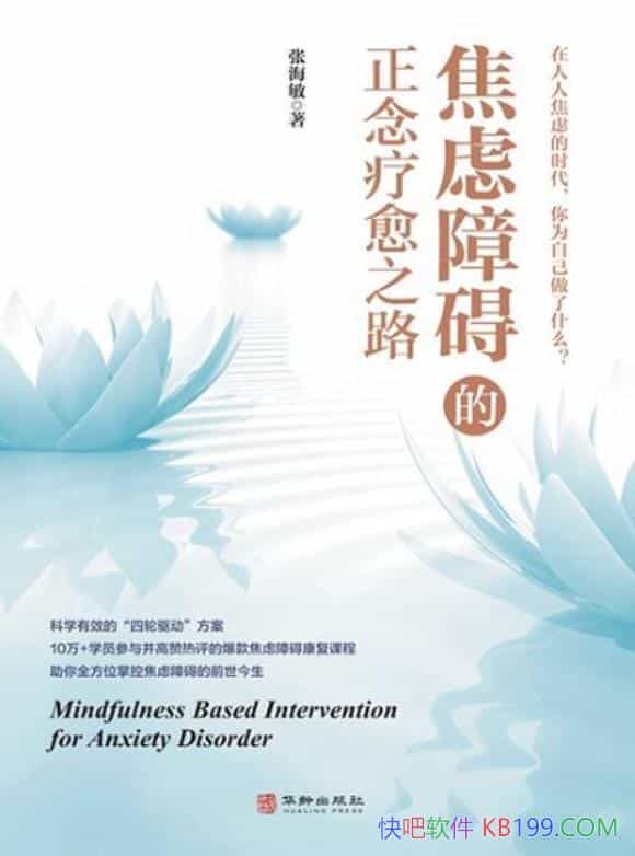 �������ϰ�����������֮·���ź���/���ڽ����ϰ�������/epub+mobi+azw3