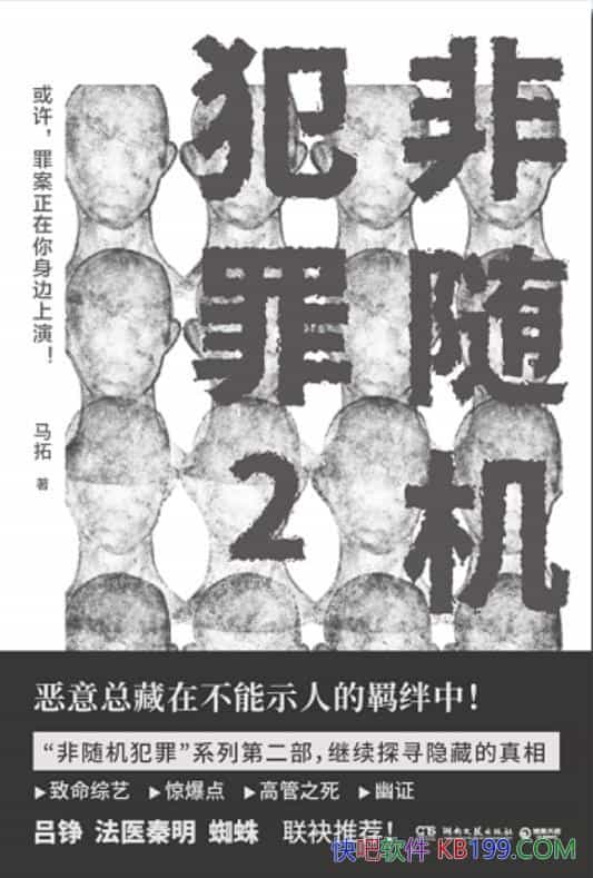 ����������� 2��������/�����������ش������ٷ����ֳ�/epub+mobi+azw3