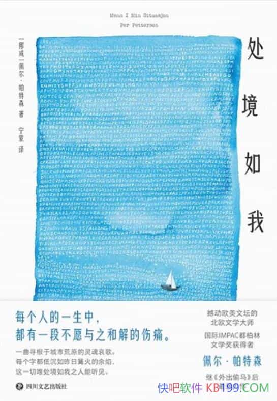 ���������ҡ����������ɭ/����ŷ����̳�ı�ŷ��ѧ��ʦ/epub+mobi+azw3