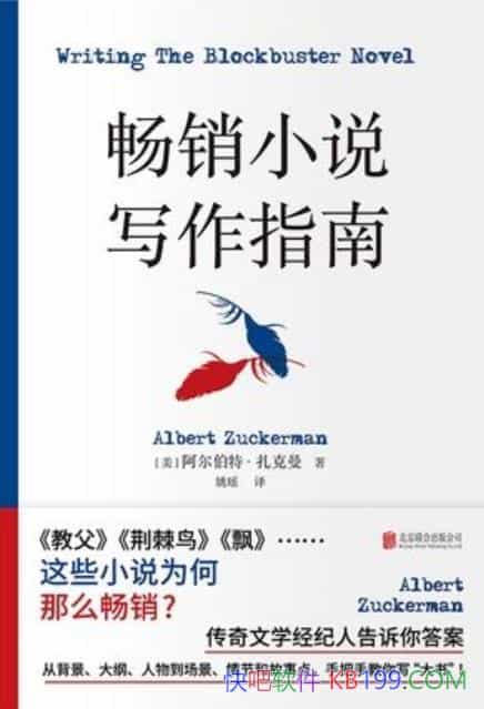 ������С˵д��ָ�ϡ��������ء�������/����С˵������/epub+mobi+azw3